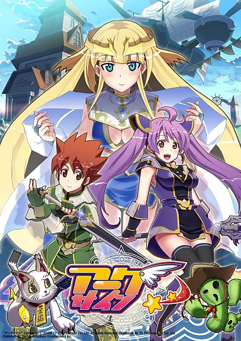 画像ギャラリー No.037のサムネイル画像 / 「アークサイン」， TVアニメ「クイーンズブレイド」からアイリとメナスが登場