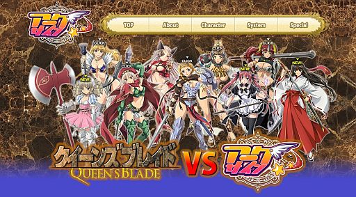 画像ギャラリー No.005のサムネイル画像 / 「アークサイン」，アニメタイアップの傭兵キャラ第8弾「武者巫女トモエ」が参戦