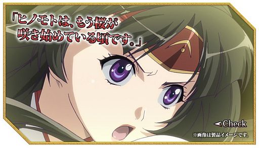 画像ギャラリー No.006のサムネイル画像 / 「アークサイン」，アニメタイアップの傭兵キャラ第8弾「武者巫女トモエ」が参戦