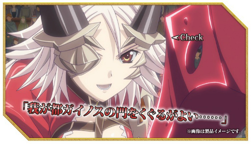 画像ギャラリー No.018のサムネイル画像 / 「アークサイン」,「クイーンズブレイド」から“逢魔の女王 アルドラ”が参戦
