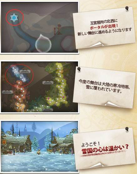 画像ギャラリー No.003のサムネイル画像 / 「アークサイン」約2年ぶりとなる大型アップデートを本日実装。レベル上限の引き上げのほか，新エリアや傭兵の追加など盛りだくさんの内容に