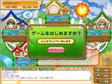 画像ギャラリー No.004のサムネイル画像 / ネクソン,「メダルゲーム」でFlash版「ババヌキ」のサービス開始