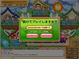 画像ギャラリー No.005のサムネイル画像 / ネクソン,「メダルゲーム」でFlash版「ババヌキ」のサービス開始