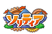 画像ギャラリー No.001のサムネイル画像 / 「ネクソン」，メダルゲームでFlash版「ソリティア」のサービス開始