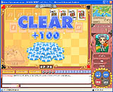 画像ギャラリー No.006のサムネイル画像 / 先着3000名「メダルゲーム」で携帯メールを使ったミッションイベント