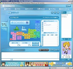 画像ギャラリー No.005のサムネイル画像 / ネクソン「メダルゲーム」に「おいちょかぶ」「麻雀ソリティア」登場