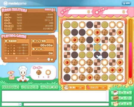 画像ギャラリー No.001のサムネイル画像 / 「メダルゲーム」Flash版「ハッピークッキー」12月11日サービス開始