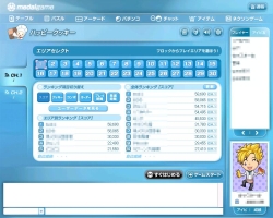画像ギャラリー No.004のサムネイル画像 / 「メダルゲーム」Flash版「ハッピークッキー」12月11日サービス開始