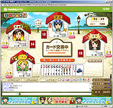 画像ギャラリー No.009のサムネイル画像 / ネクソンの「メダルゲーム」に「フィッシングアイランド」「大富豪」登場