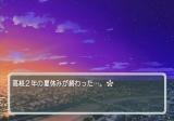 画像ギャラリー No.002のサムネイル画像 / 極私的コンシューマゲームセレクション:第14回「キミキス」