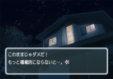 画像ギャラリー No.004のサムネイル画像 / 極私的コンシューマゲームセレクション:第14回「キミキス」