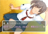 画像ギャラリー No.007のサムネイル画像 / 極私的コンシューマゲームセレクション:第14回「キミキス」
