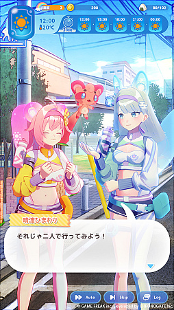 画像ギャラリー No.016のサムネイル画像 / ゲームフリークの新作モバイルゲーム「雨のちハレ女」，事前登録受付を開始。公式サイトをオープンし「ハレ女」たちを紹介