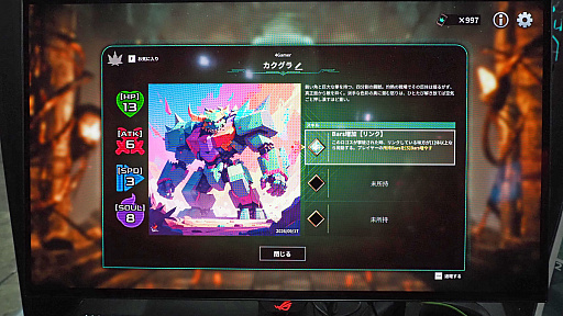 画像ギャラリー No.007のサムネイル画像 / “煮卵”でも“Dy84n※＆＠あk”でもなんでもOK。好きな文字列でカードを生むデッキ構築型ローグライク「Verse of Birth」［TGS2026］