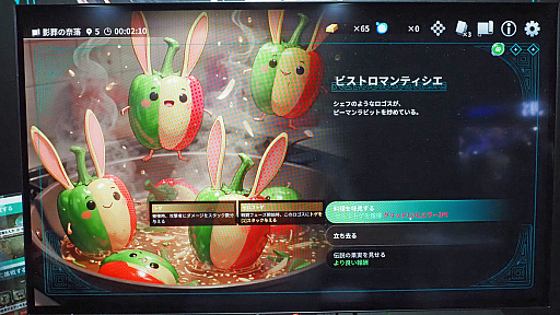 画像ギャラリー No.012のサムネイル画像 / “煮卵”でも“Dy84n※＆＠あk”でもなんでもOK。好きな文字列でカードを生むデッキ構築型ローグライク「Verse of Birth」［TGS2026］