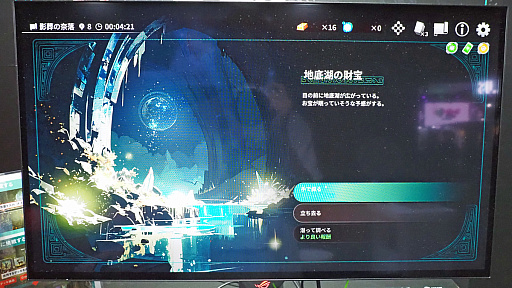 画像ギャラリー No.016のサムネイル画像 / “煮卵”でも“Dy84n※＆＠あk”でもなんでもOK。好きな文字列でカードを生むデッキ構築型ローグライク「Verse of Birth」［TGS2026］