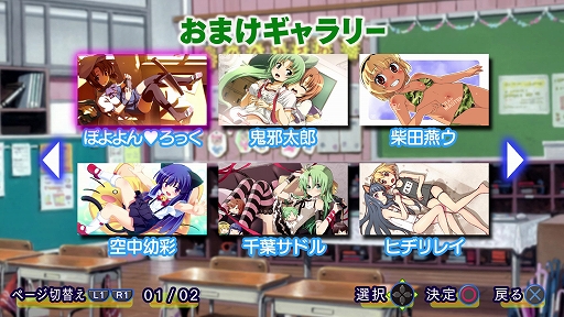 画像ギャラリー No.010のサムネイル画像 / 命懸け&イカサマ上等の麻雀ゲームが復活。「ひぐらしの哭く頃に 雀」がHDリマスターで2027年にPC/PS5/Switchで発売
