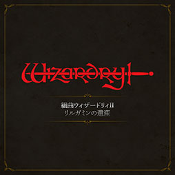 画像ギャラリー No.004のサムネイル画像 / SFC版「Wizardry VI 禁断の魔筆」，2027年にSteamでリリース。サントラの配信やグッズなどウィザードリィの日を記念した情報が一挙公開に