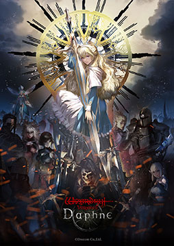 画像ギャラリー No.011のサムネイル画像 / SFC版「Wizardry VI 禁断の魔筆」，2027年にSteamでリリース。サントラの配信やグッズなどウィザードリィの日を記念した情報が一挙公開に