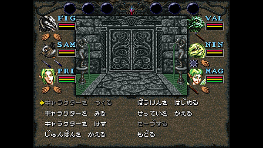 画像ギャラリー No.001のサムネイル画像 / 本日9月15日「ウィザードリィの日」に,SFC版「Wizardry VI」を発表するドリコムの狂気(でも気が利いている)