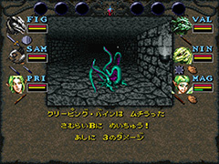 本日9月15日「ウィザードリィの日」に，SFC版「Wizardry VI」を発表するドリコムの狂気（でも気が利いている）