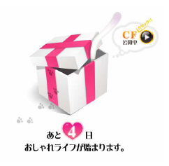 画像ギャラリー No.001のサムネイル画像 / 「ネットマーブル」でサービスされる新作のティザーサイトがオープン