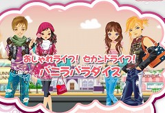 画像ギャラリー No.012のサムネイル画像 / CJインターネットジャパンの新作は「バニラキャット」。公式サイトがオープン&βテスト参加者募集がスタート