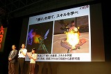 画像ギャラリー No.017のサムネイル画像 / ［TGS 2007＃11］「ハルカ」「MFO」「トリックスター0」がLievoコンテンツに。テクモ プレス発表会が開催