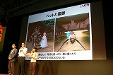 画像ギャラリー No.019のサムネイル画像 / ［TGS 2007＃11］「ハルカ」「MFO」「トリックスター0」がLievoコンテンツに。テクモ プレス発表会が開催