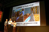 画像ギャラリー No.020のサムネイル画像 / ［TGS 2007＃11］「ハルカ」「MFO」「トリックスター0」がLievoコンテンツに。テクモ プレス発表会が開催