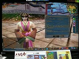画像ギャラリー No.005のサムネイル画像 / ［TGS 2007＃29］明日からCBTが開始される「ハルカ」をちょっぴり遊んでみた