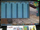 画像ギャラリー No.009のサムネイル画像 / ［TGS 2007＃29］明日からCBTが開始される「ハルカ」をちょっぴり遊んでみた