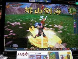 画像ギャラリー No.024のサムネイル画像 / ［TGS 2007＃29］明日からCBTが開始される「ハルカ」をちょっぴり遊んでみた