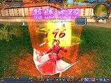 画像ギャラリー No.023のサムネイル画像 / これはもはや“高性能BOT”!? 「ハルカ」で導入された,自動操縦機能を体験してみた