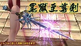 画像ギャラリー No.002のサムネイル画像 / 「ハルカ」,1対1のPvPトーナメント「武闘会」の情報を公開