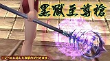 画像ギャラリー No.003のサムネイル画像 / 「ハルカ」,1対1のPvPトーナメント「武闘会」の情報を公開