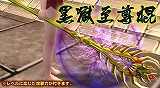 画像ギャラリー No.006のサムネイル画像 / 「ハルカ」,1対1のPvPトーナメント「武闘会」の情報を公開