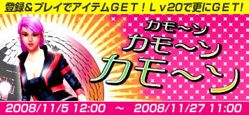 画像ギャラリー No.007のサムネイル画像 / 「カオティック・ブレイン」がらっチャ！に新作衣装第五弾「冠」登場