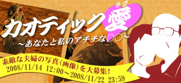 画像ギャラリー No.005のサムネイル画像 / 「カオティック・ブレイン」12月に登場の「仮面」「篭手」を先行販売