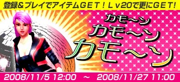 画像ギャラリー No.006のサムネイル画像 / 「カオティック・ブレイン」12月に登場の「仮面」「篭手」を先行販売