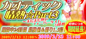 画像ギャラリー No.002のサムネイル画像 / 「カオティック・ブレイン」，がらっチャに1等しかない「必中」が登場