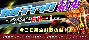 画像ギャラリー No.018のサムネイル画像 / ギルド員を増やそう「カオティック・ブレイン」四つのキャンペーン実施