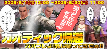 画像ギャラリー No.013のサムネイル画像 / 「カオティック・ブレイン」で，トラ＆婚活アイテムがお得価格に