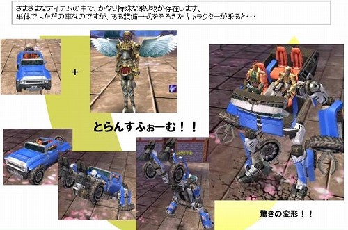 画像ギャラリー No.016のサムネイル画像 / 「カオティック・ブレイン」アップデートに関するティザーサイト公開