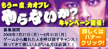 画像ギャラリー No.014のサムネイル画像 / 「カオティック・ブレイン」の次期アップデートは,7月27日に決定