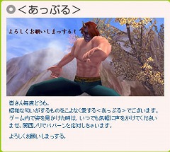画像ギャラリー No.006のサムネイル画像 / 気分は香港観光。「カオティック・ブレイン」のGMイベント