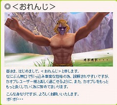 画像ギャラリー No.007のサムネイル画像 / 気分は香港観光。「カオティック・ブレイン」のGMイベント