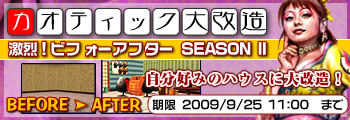 画像ギャラリー No.004のサムネイル画像 / 「カオティック・ブレイン」リニューアル1周年記念イベント開催