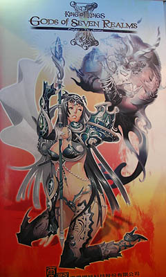 画像ギャラリー No.010のサムネイル画像 / ［TGS 2007＃18］ゲーマーが感じる「面倒くささ」の解消を目指したMMORPG「King of Kings：Gods of Seven Realms」
