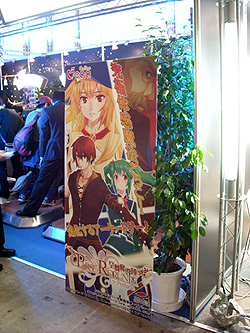 画像ギャラリー No.001のサムネイル画像 / ［TGS 2008＃113］台湾パビリオンで見つけたタイトルをまとめて紹介 
